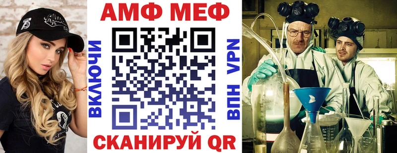 дарк нет Telegram  Черняховск  Amphetamine 98%  как найти наркотики  MEGA зеркало 