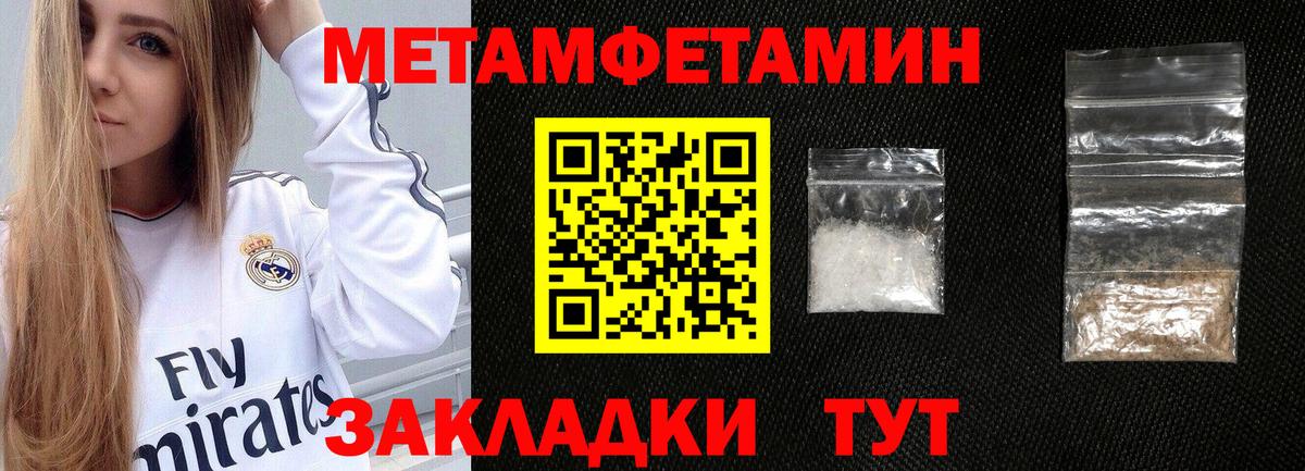 Амфетамин  Амфетамин 97%  Amphetamine  Черняховск  Вход с VPN 