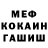 МЕТАДОН белоснежный Hagis2k