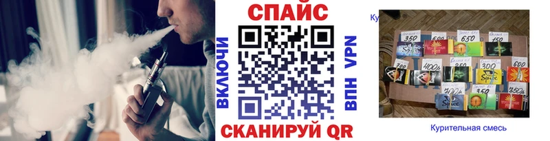 БУТИРАТ 1.4BDO  Черняховск 