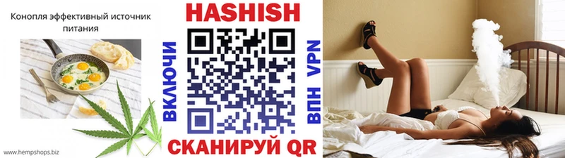 Еда ТГК марихуана  наркотики  Черняховск 