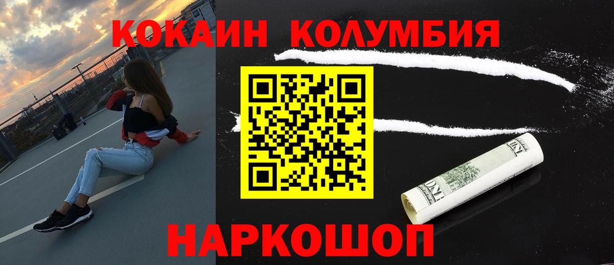 Cocaine VHQ Черняховск