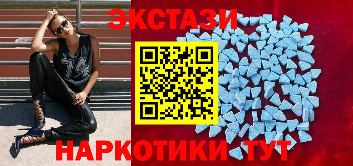 Экстази  Вход с VPN  Экстази louis Vuitton  Черняховск  Ecstasy Дубай 