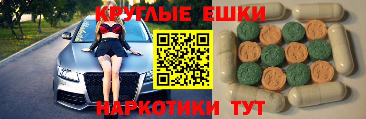 Ecstasy Дубай Черняховск
