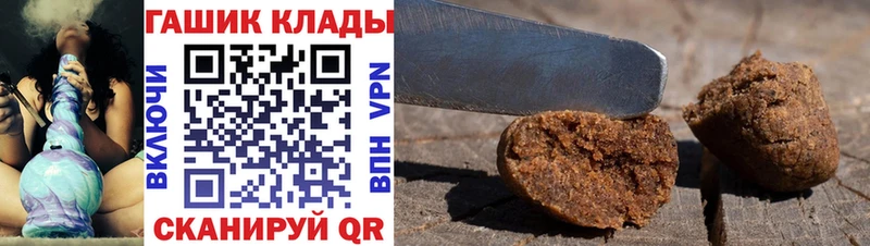 наркота  ОМГ ОМГ онион  ГАШИШ 40% ТГК  Черняховск 