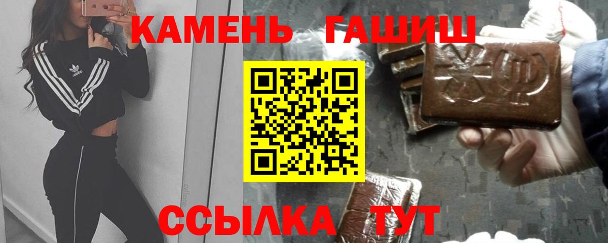 ГАШ Ice-O-Lator Черняховск