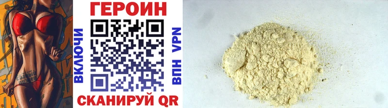 darknet какой сайт  Черняховск  ГЕРОИН гречка  наркотики 