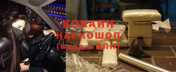 первитин Баксан