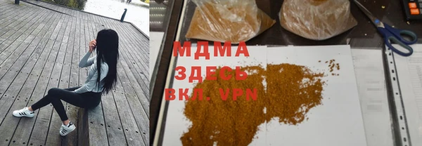 мефедрон VHQ Балабаново