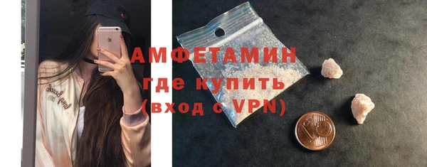 первитин Балахна