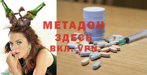 альфа пвп Нязепетровск