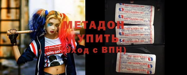 мефедрон VHQ Балабаново