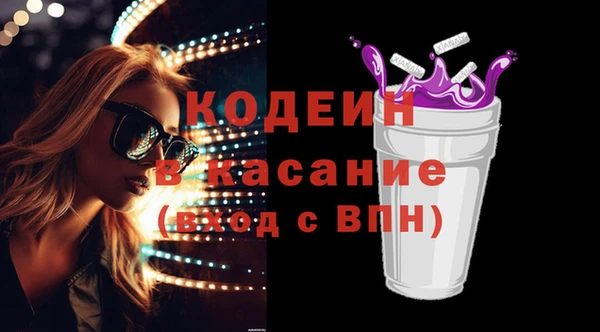 мефедрон VHQ Балабаново