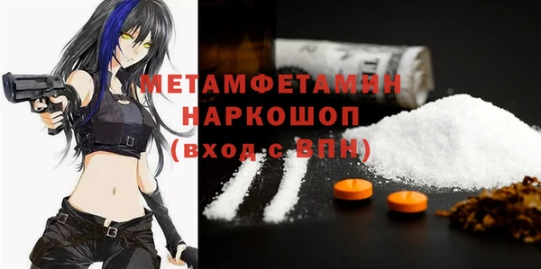 первитин Баксан