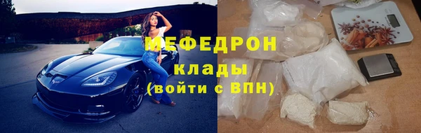 мефедрон VHQ Балабаново