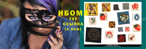 мефедрон VHQ Балабаново