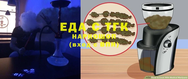 мефедрон VHQ Балабаново