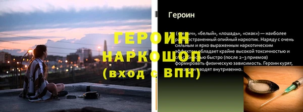 первитин Баксан