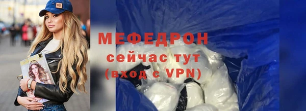 первитин Баксан