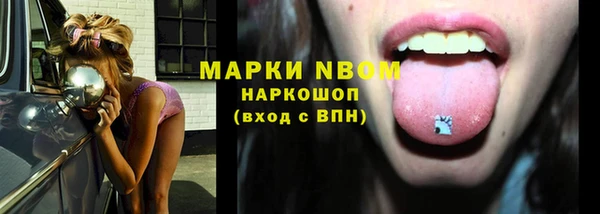 гашишное масло Няндома