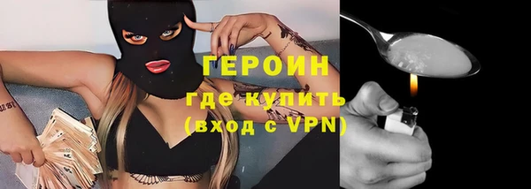 первитин Балахна