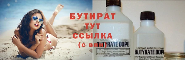 первитин Балахна