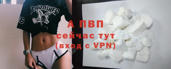 первитин Балахна