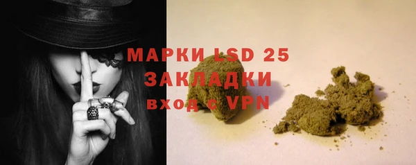 первитин Балахна