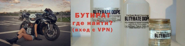 первитин Балахна