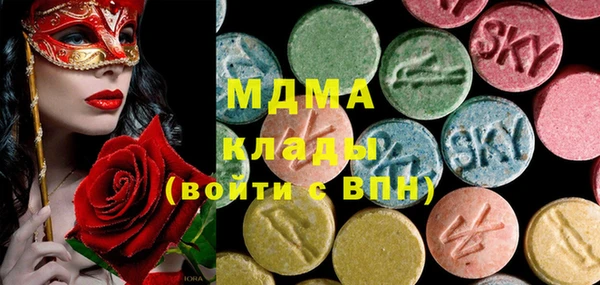 первитин Балахна