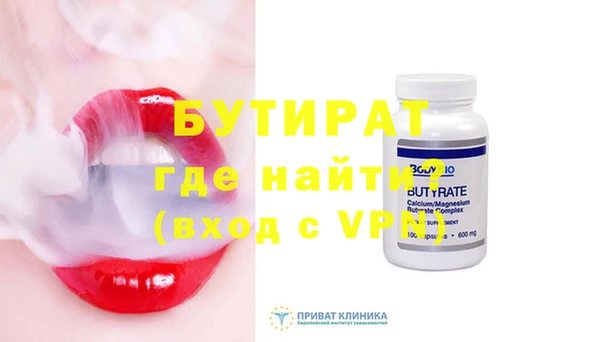 первитин Баксан