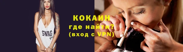 первитин Балахна