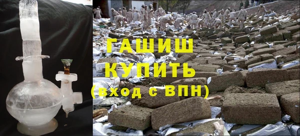 первитин Балахна