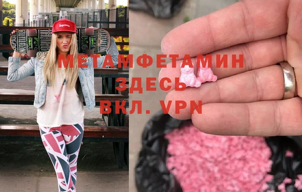 мефедрон VHQ Балабаново