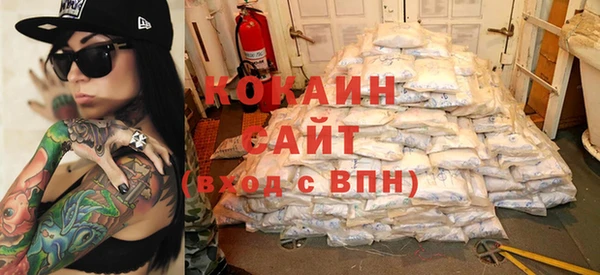 первитин Баксан