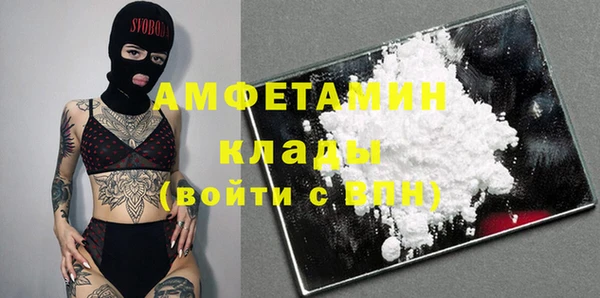 мефедрон VHQ Балабаново