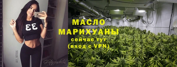 первитин Балахна