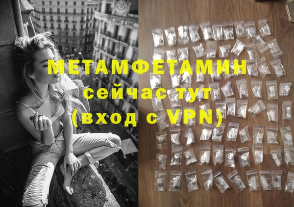 мефедрон VHQ Балабаново
