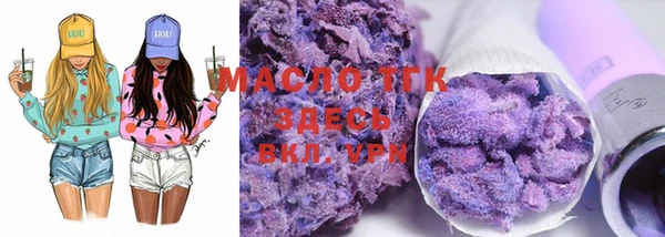 мефедрон VHQ Балабаново