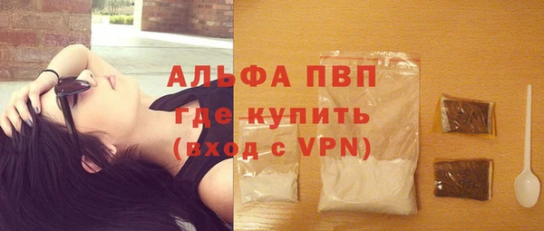 первитин Балахна