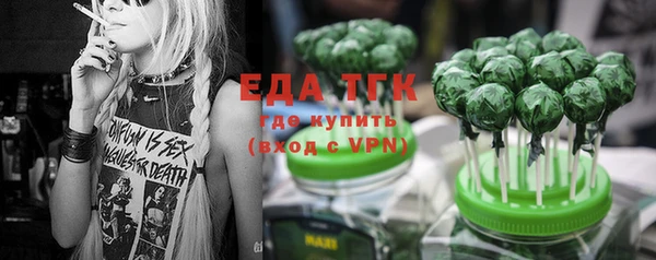 мефедрон VHQ Балабаново