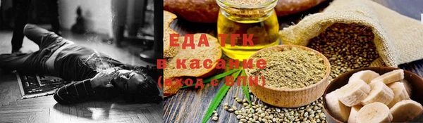 первитин Баксан