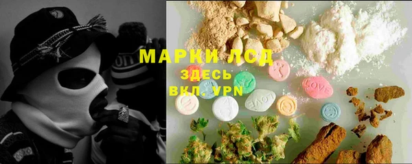 первитин Балахна