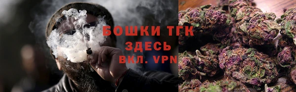 мефедрон VHQ Балабаново