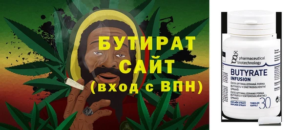 первитин Баксан