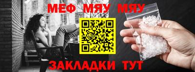 прущие грибы Нягань