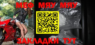mdpv Жуковский