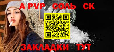 mdpv Жуковский