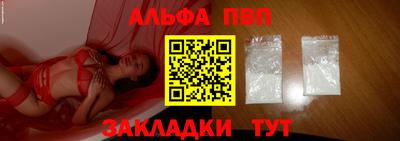 бутират Заволжье