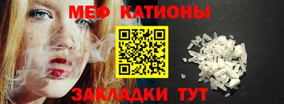 mdpv Жуковский